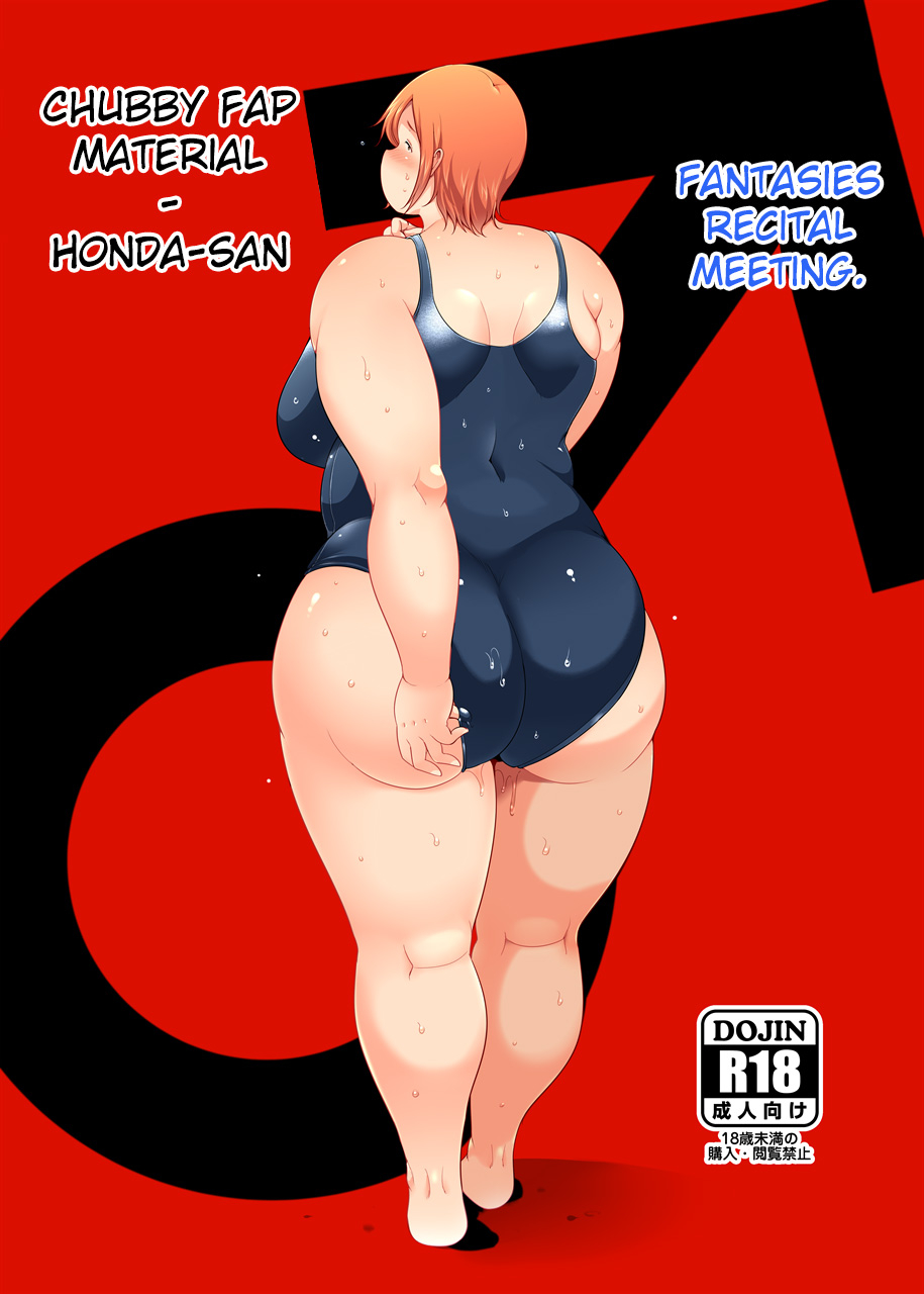chubby-fap-material-honda-san-fantasies-recital-edition-poranya-english