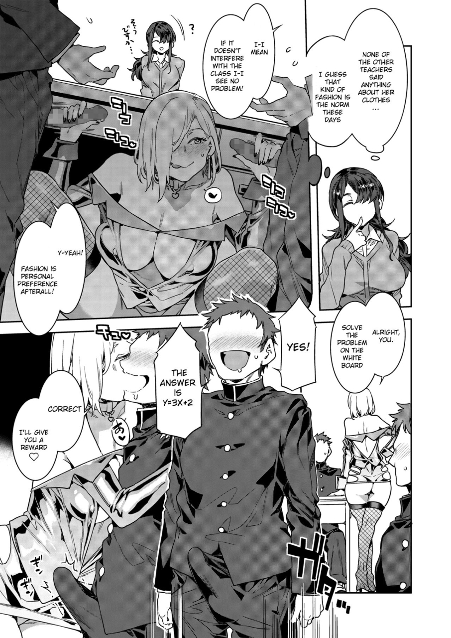 gts-great-teacher-sayoko-english-1-6-chapters