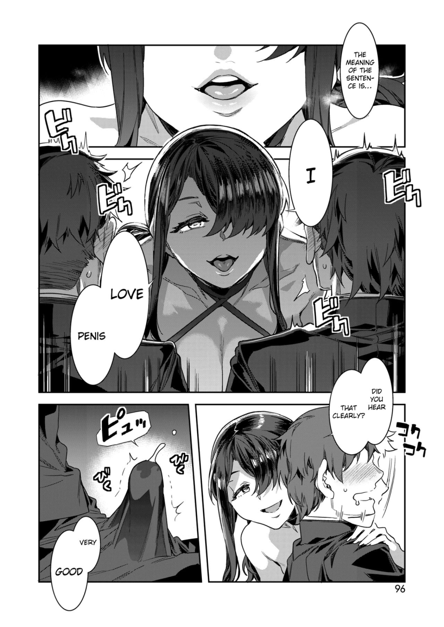 gts-great-teacher-sayoko-english-1-6-chapters