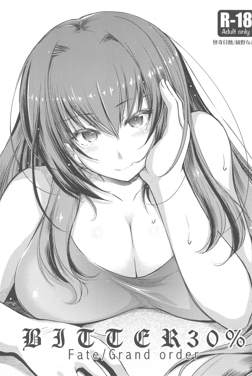 high-resolution-uncensored-mix-doujin-images-4