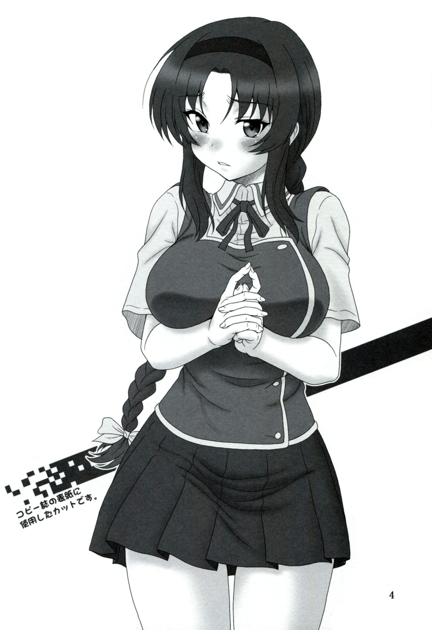 high-resolution-uncensored-mix-doujin-images-4