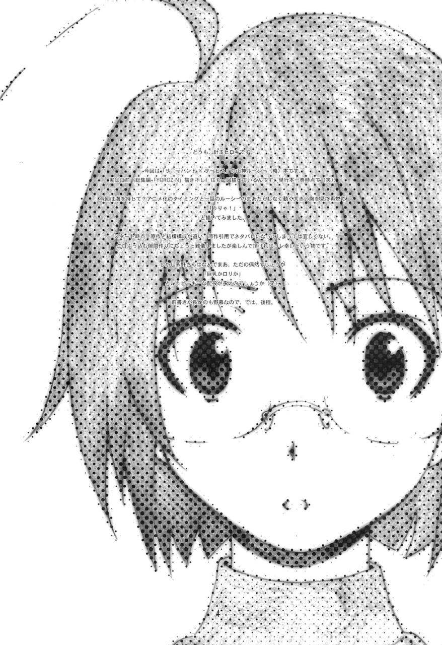 high-resolution-uncensored-mix-doujin-images-4