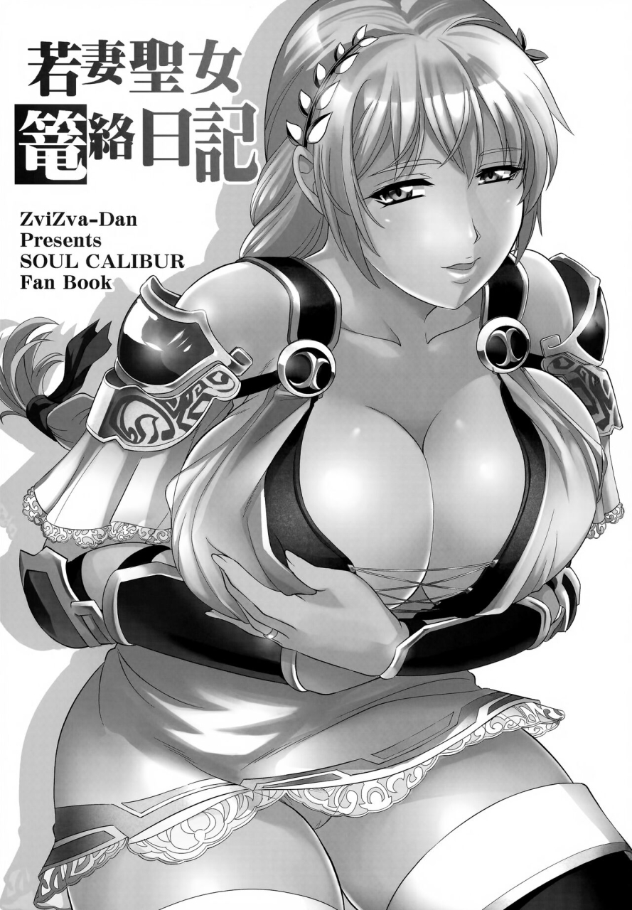 high-resolution-uncensored-mix-doujin-images-4