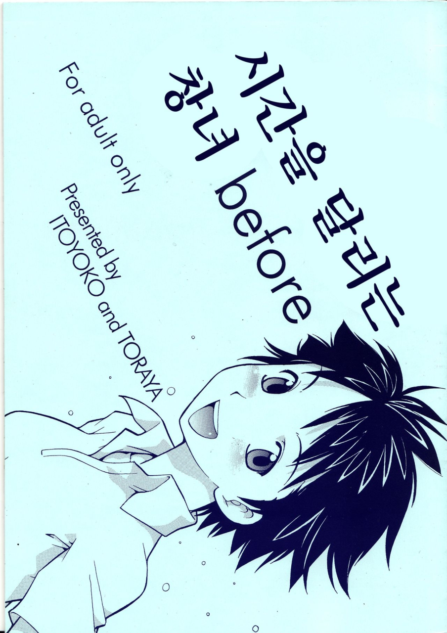 high-resolution-uncensored-mix-doujin-images-4