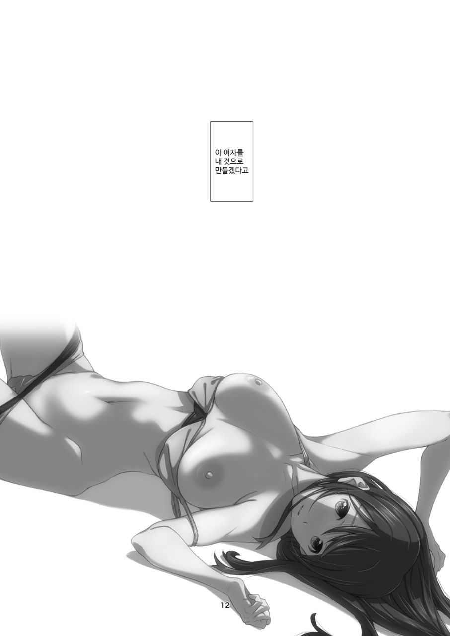 high-resolution-uncensored-mix-doujin-images-4