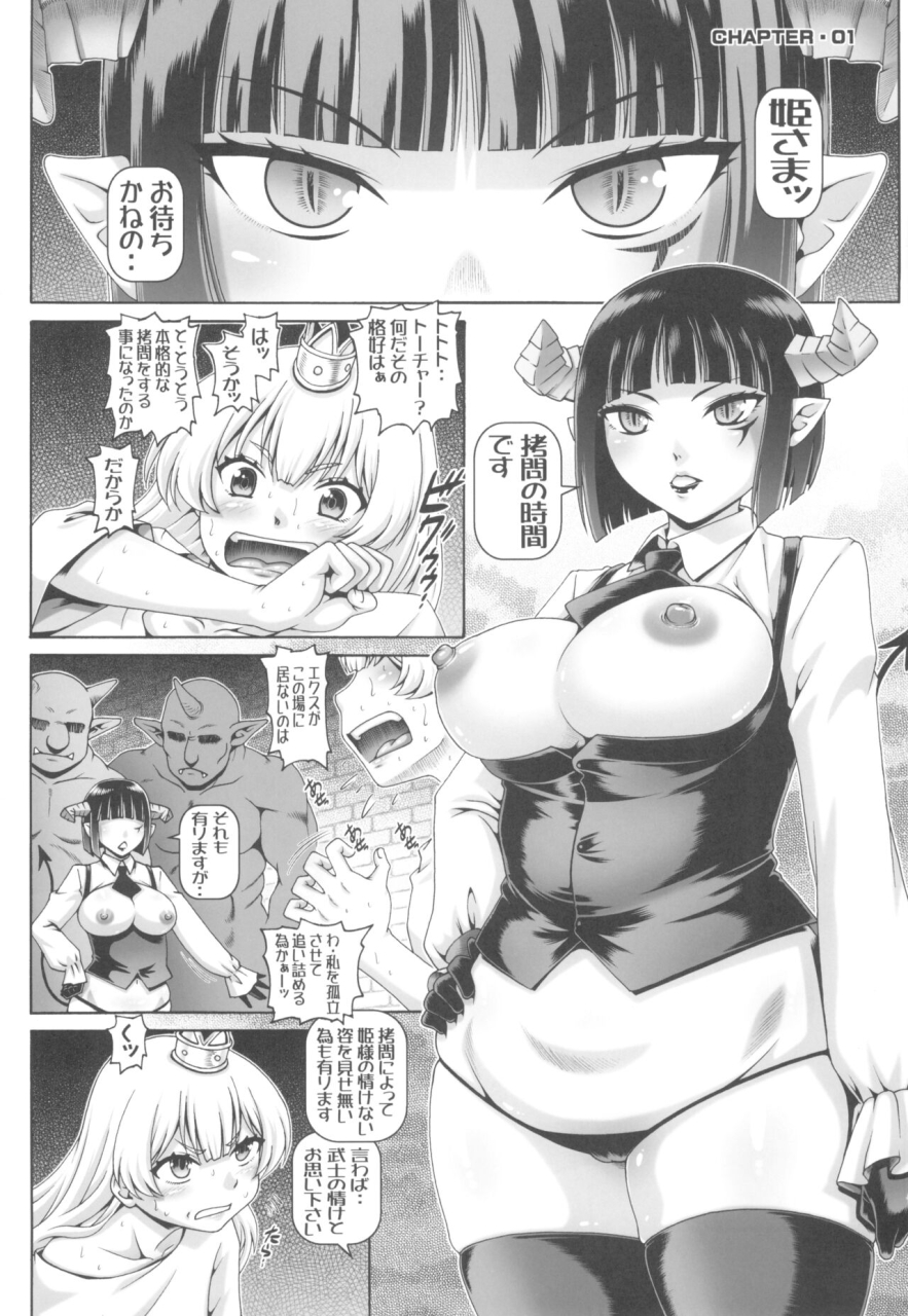 high-resolution-uncensored-mix-doujin-images-4