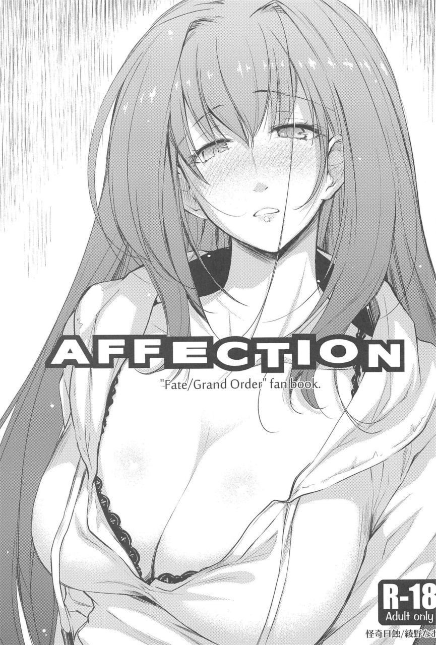 high-resolution-uncensored-mix-doujin-images-4