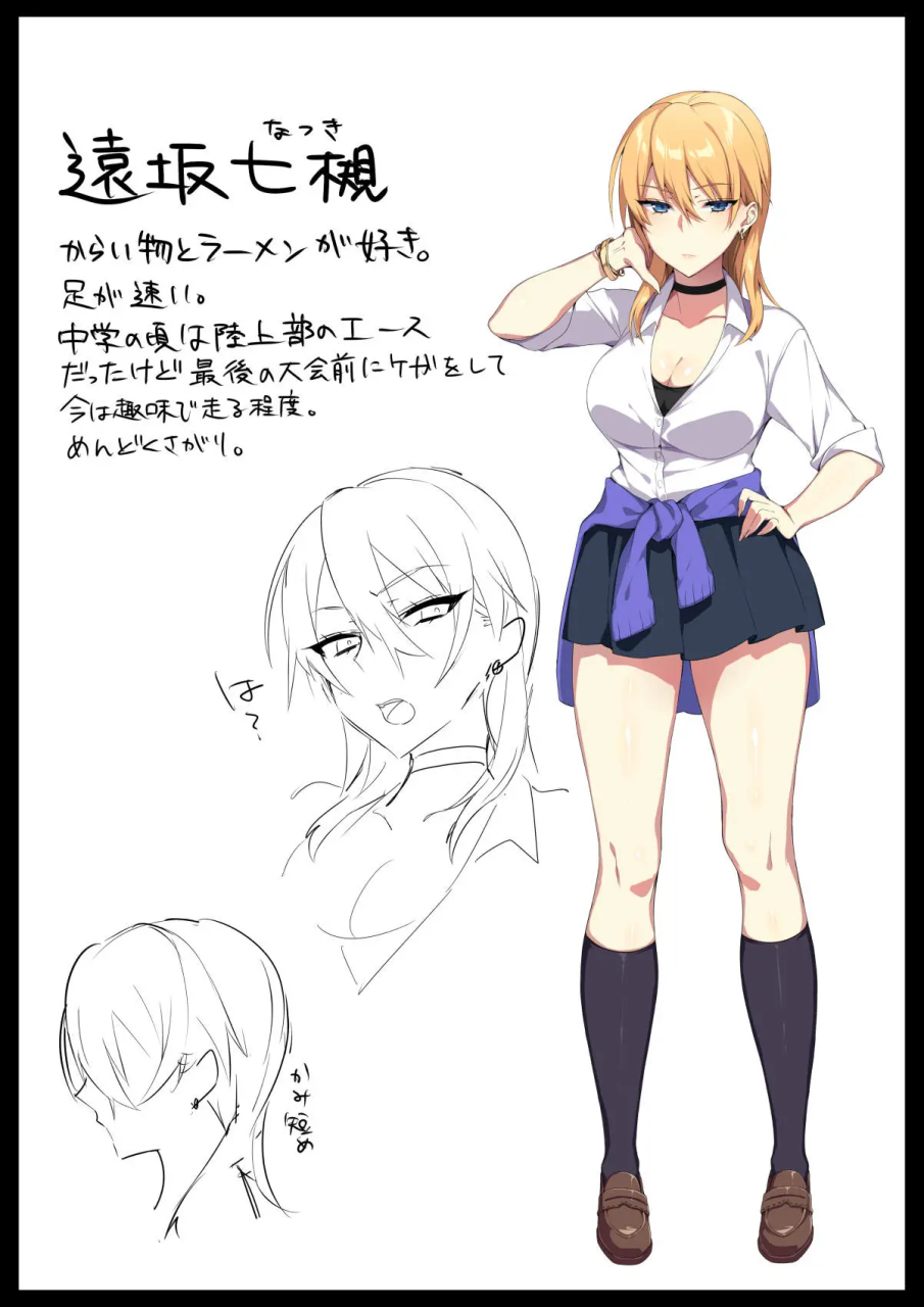 karui-kimochi-de-heya-ni-ageta-gal-to-hamemakuri