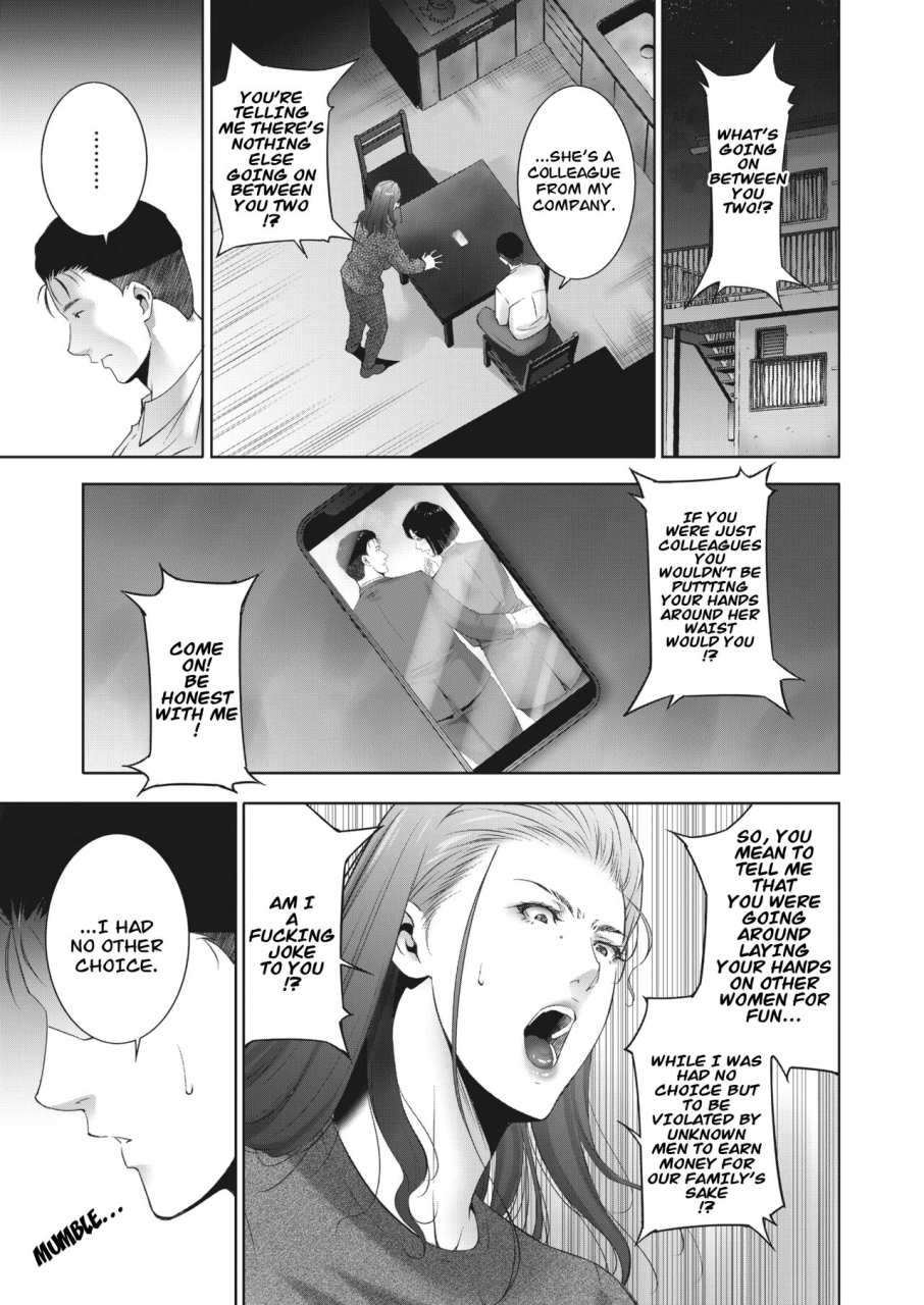 married-women-for-hire-chapter-3-by-touma-itsuki