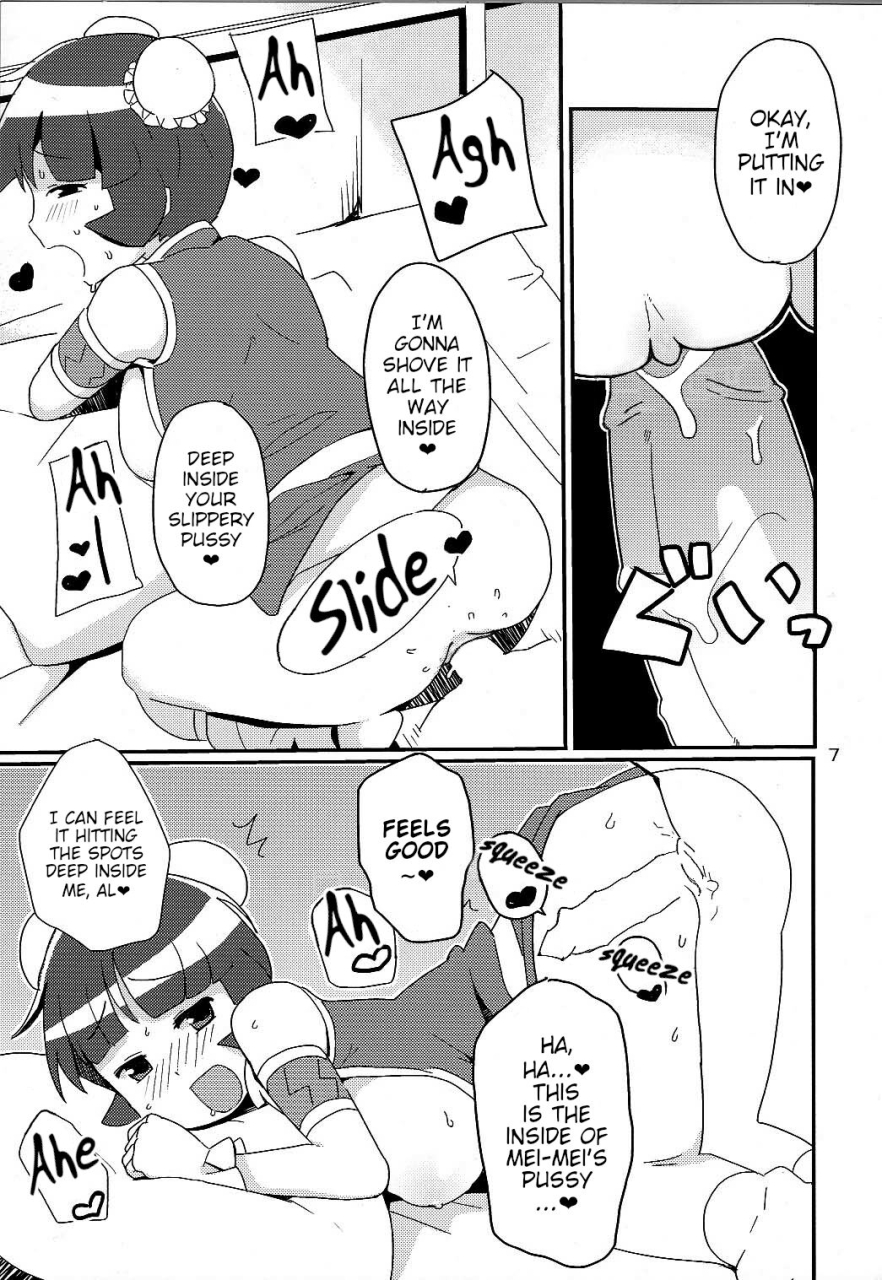 metal-fight-tiny-bitches-tamagoro-uchi-uchi-keyaki-poranya-english