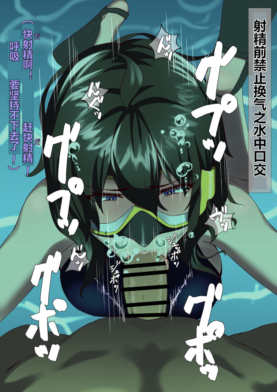 tight-nne-extra-hardpixiv-sub-storychinese