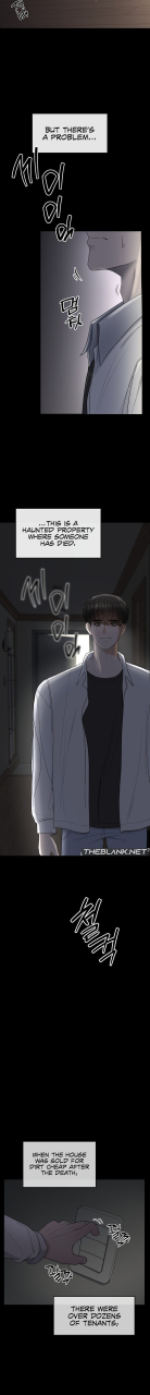 there-is-a-ghost-in-my-house