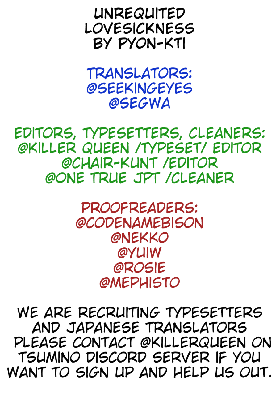 unrequited-love-sickness-katakoi-wazurai