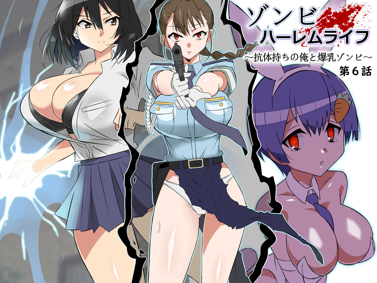 zombie-harem-life-antibogi-no-ore-to-bakunyuu-zombie-6