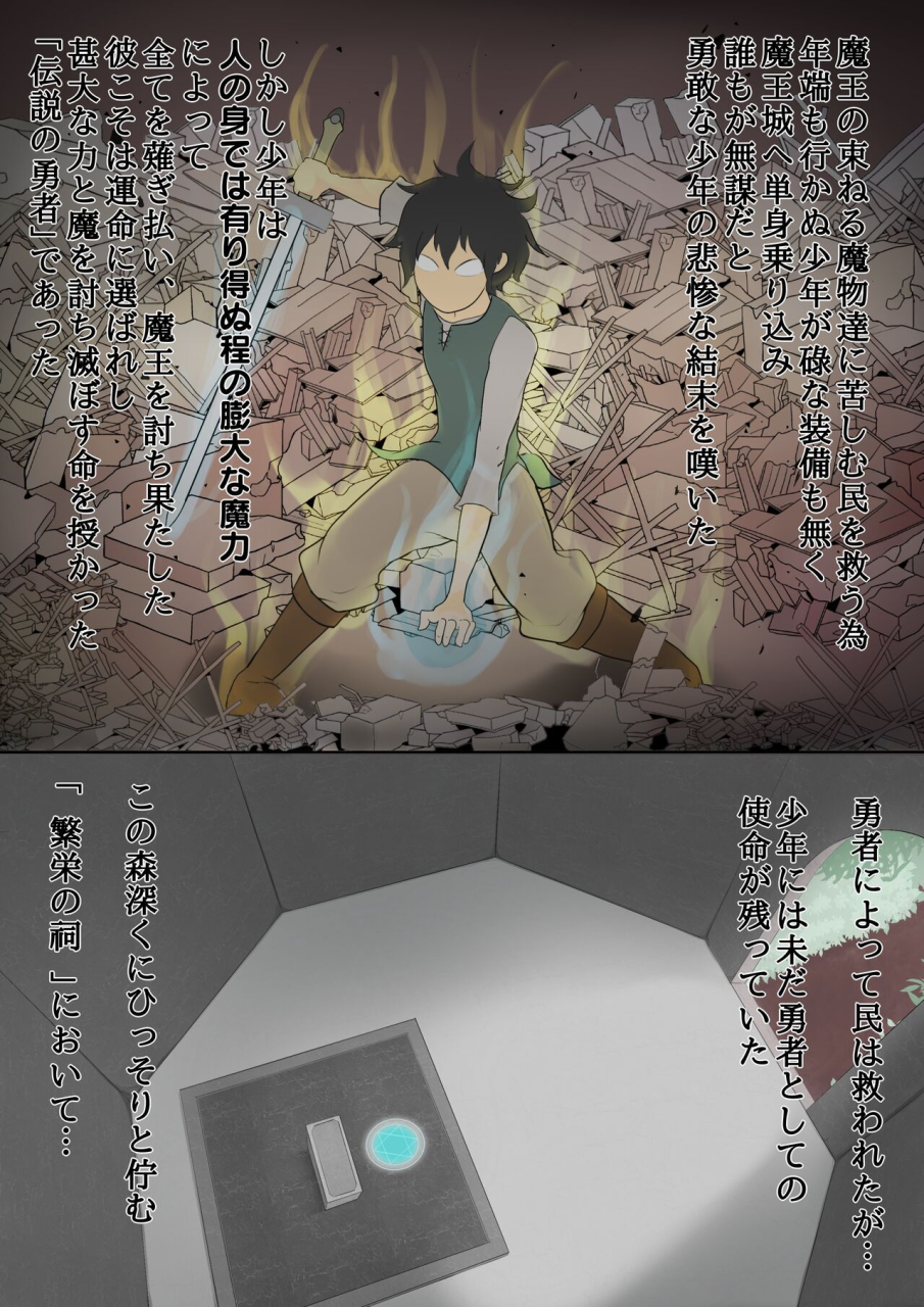 futo-imo-mizukara-sazuketa-in-mon-no-chikara-de-mesu-ni-otosarete-shimau-megami