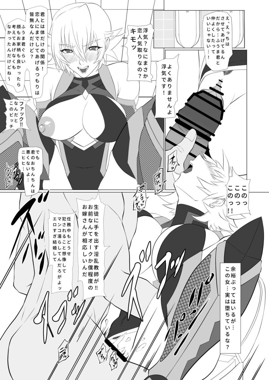 nama-kiku-yaoku-kairaku-nama-kikurage-kimochi-yosugiru-taitsui-ma-shinobu-no-ana