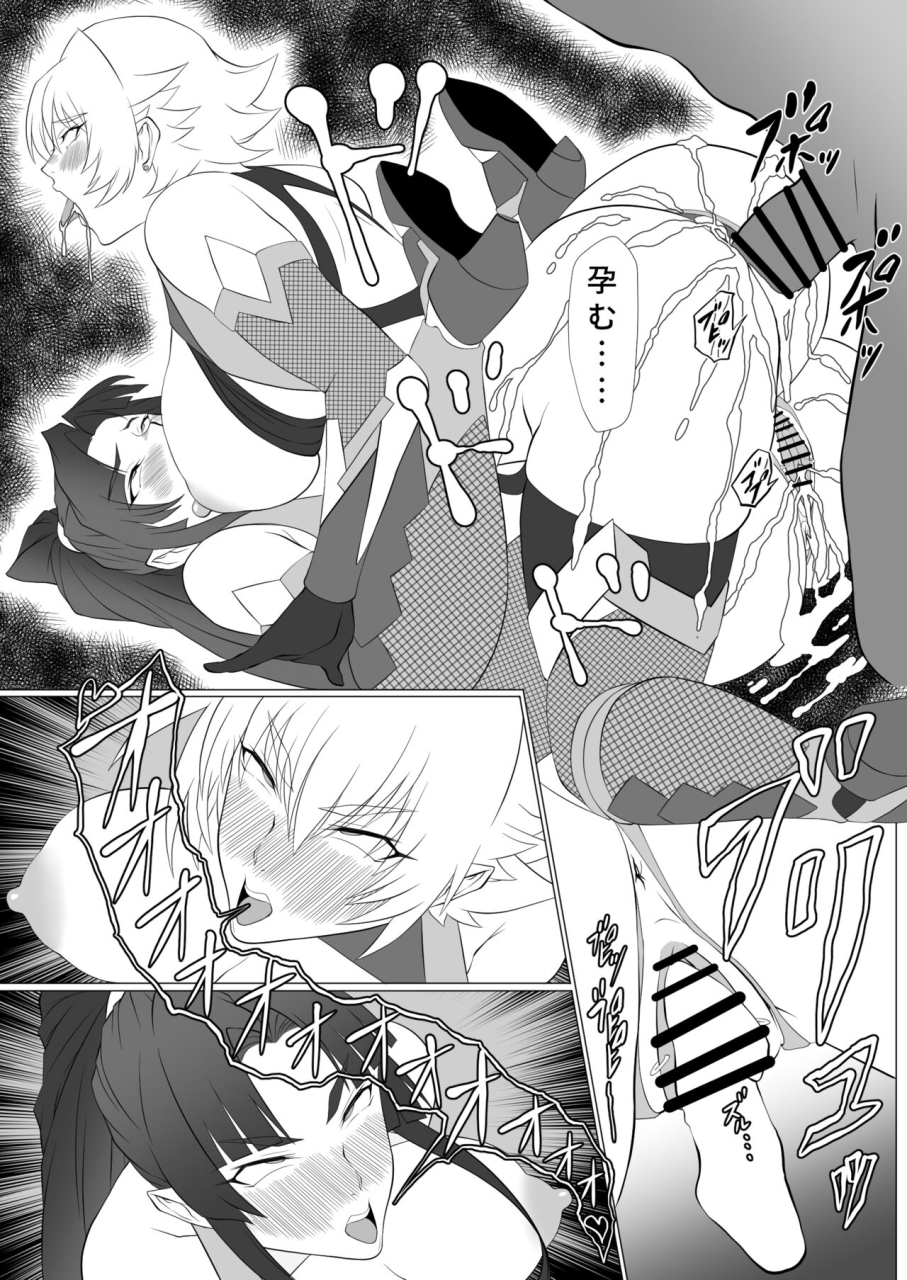 nama-kiku-yaoku-kairaku-nama-kikurage-kimochi-yosugiru-taitsui-ma-shinobu-no-ana-purasu