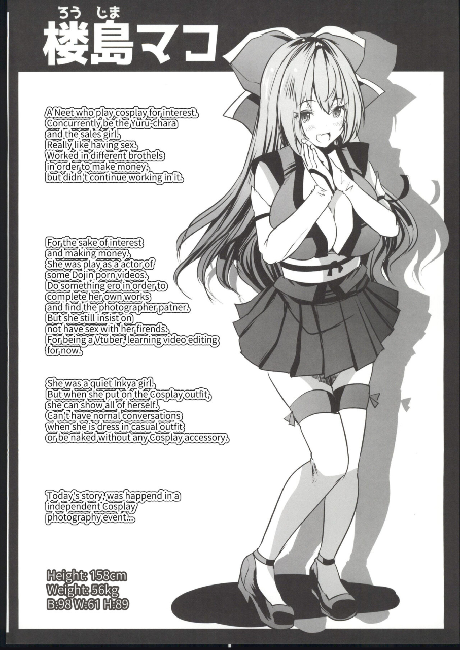 c103maki-souda-gumicosplay-bareback-shooting-session-18kami