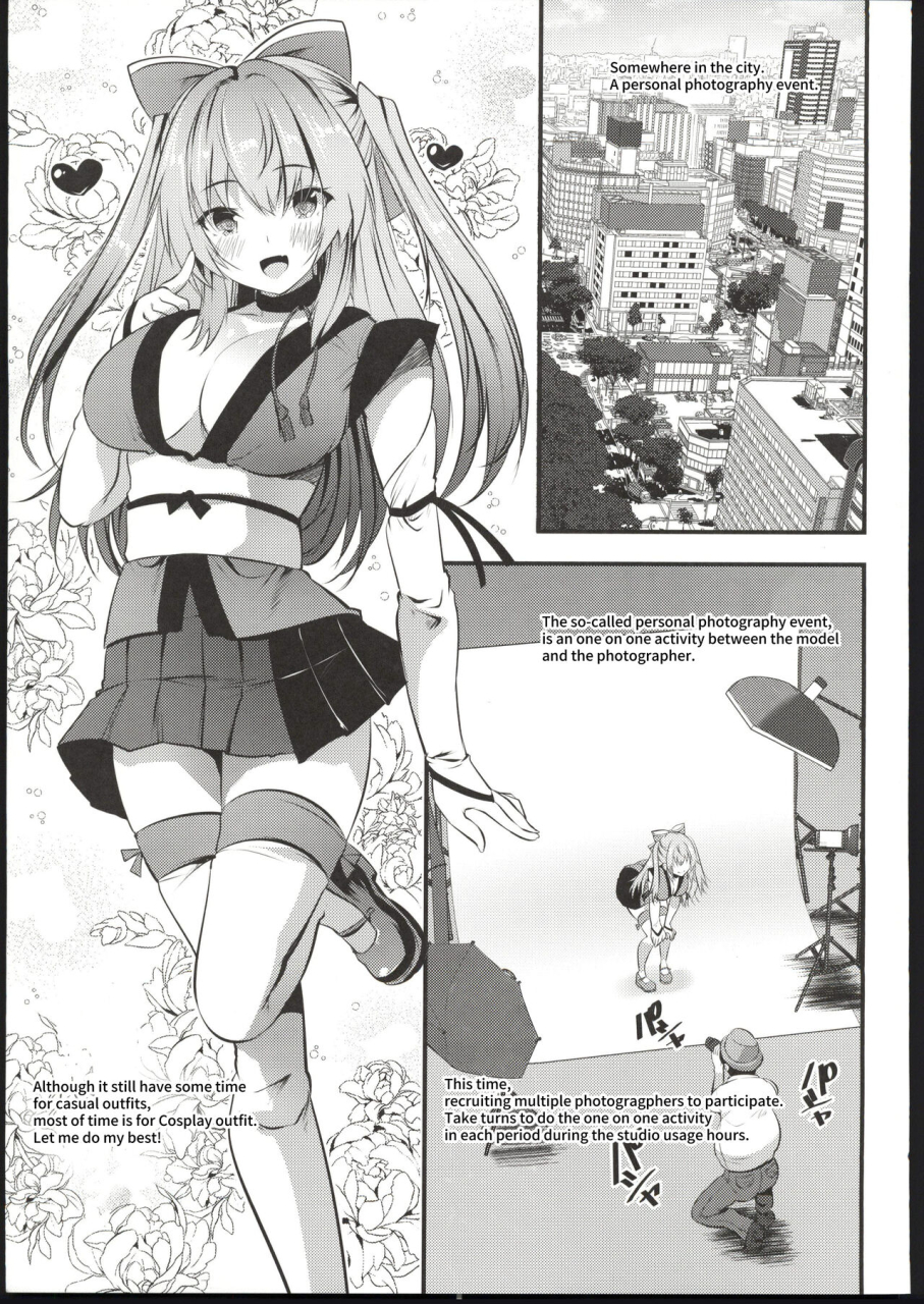 c103maki-souda-gumicosplay-bareback-shooting-session-18kami