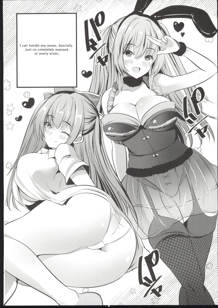 c103maki-souda-gumicosplay-bareback-shooting-session-18kami