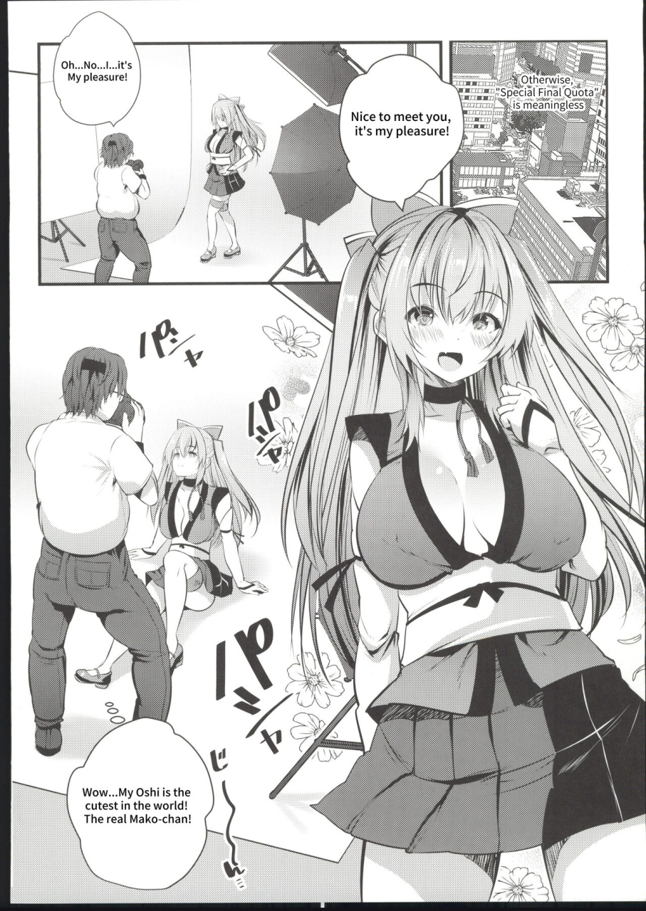 c103maki-souda-gumicosplay-bareback-shooting-session-18kami