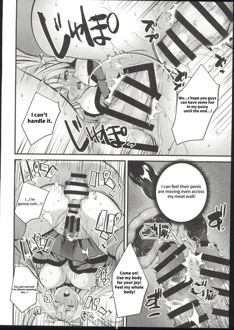 c103maki-souda-gumicosplay-bareback-shooting-session-18kami