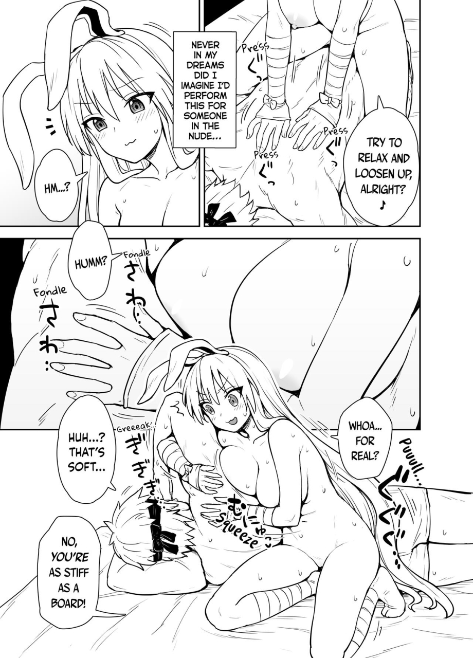 110-groove-itou-yuuji-reisen-shiki-stress-hassan-massage-reisen-style-stress-relief-massage-touhou-project-english-boundarytl-digital