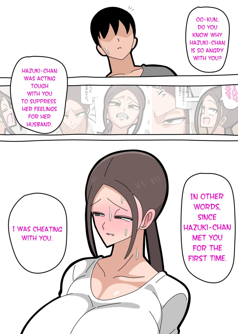 18master-tsuyoki-na-hitozuma-english