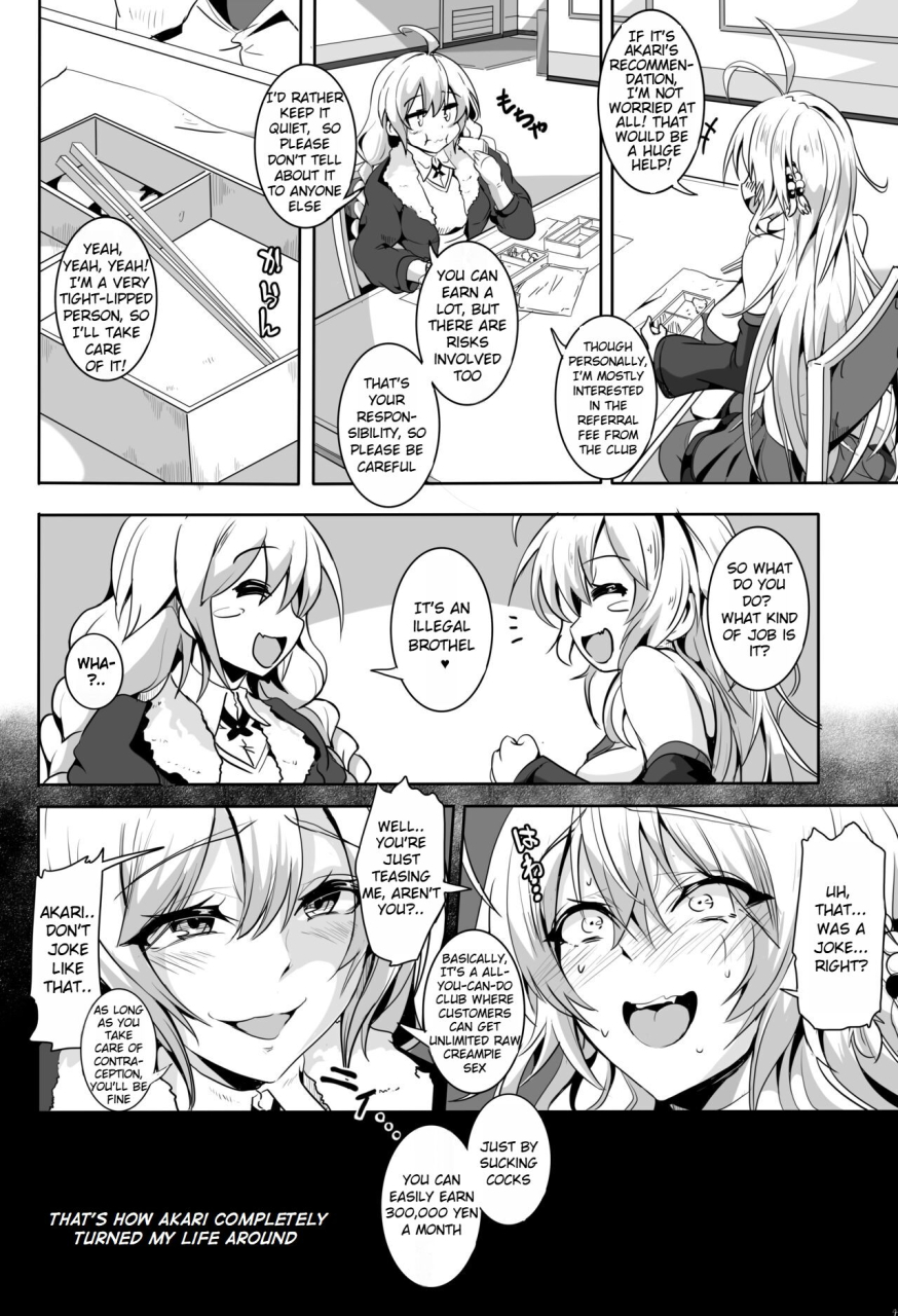 4k-seisakusho-kakakaka-love-slave-voiceroid-digitalenglishrewriteoneslashtwo