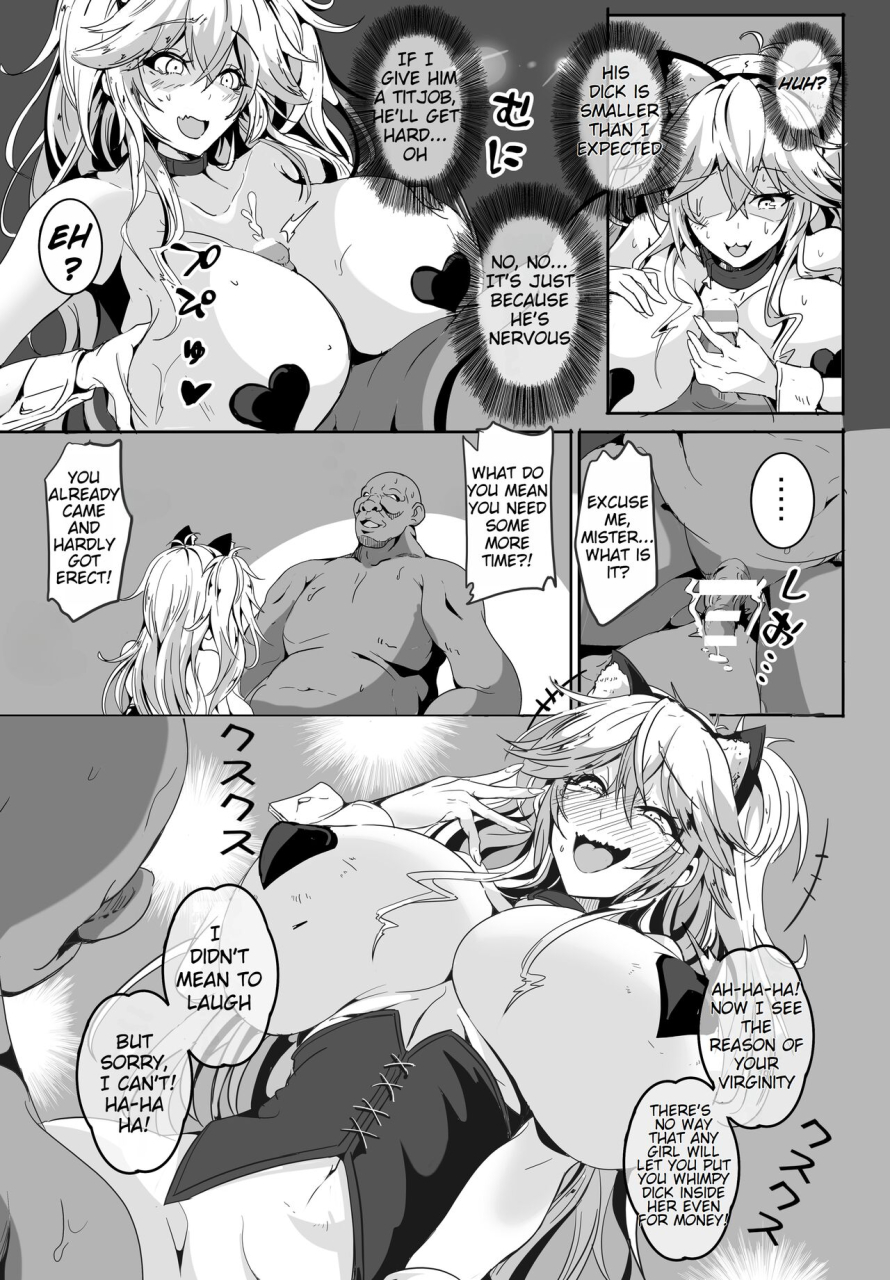 4k-seisakusho-kakakaka-love-slave-2-voiceroid-digitaloneslashtworewrite