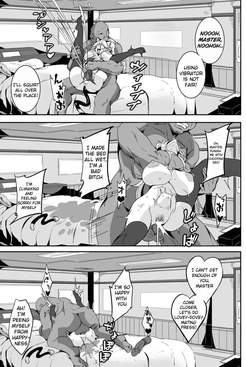 4k-seisakusho-kakakaka-love-slave-2-voiceroid-digitaloneslashtworewrite