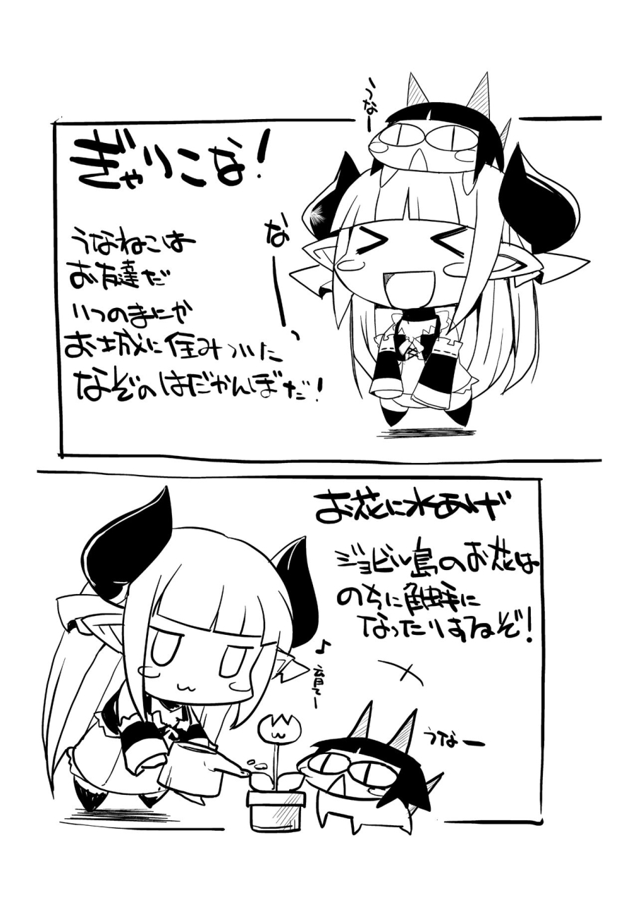 anim-bbsacon-isetsu-gyakushuu-r-digital