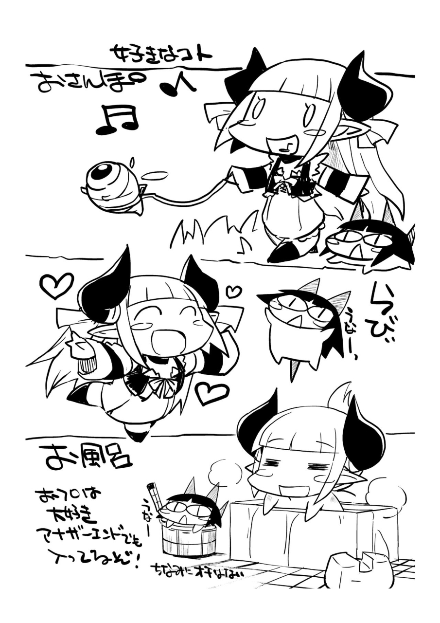 anim-bbsacon-isetsu-gyakushuu-r-digital