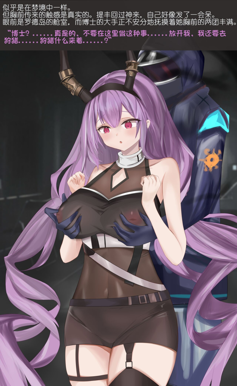 arachinid-typhon-in-snow-illusion