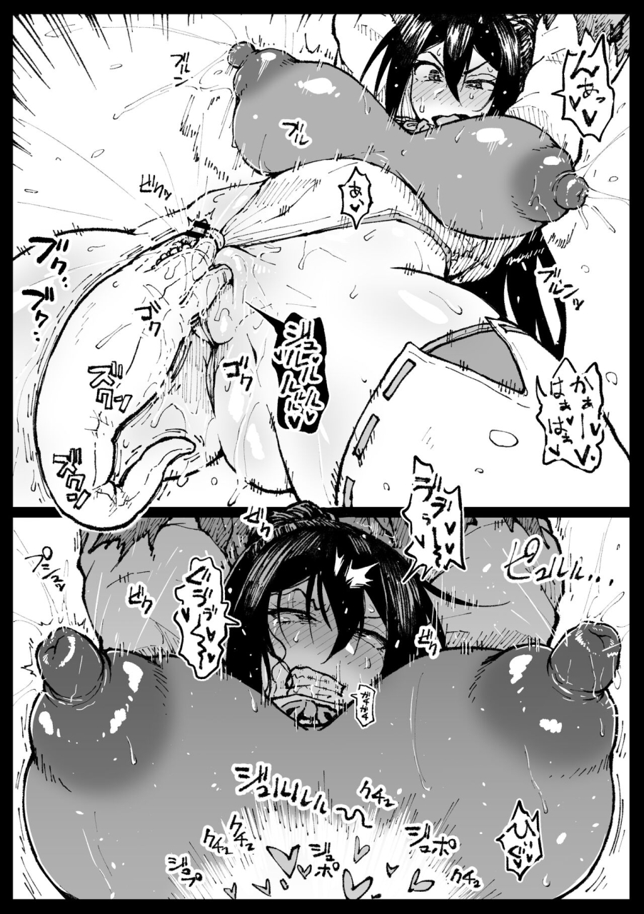 ahemaru-chibi-inchuu-nanka-ni-makenai-tsubaki-san-chinese-cheems