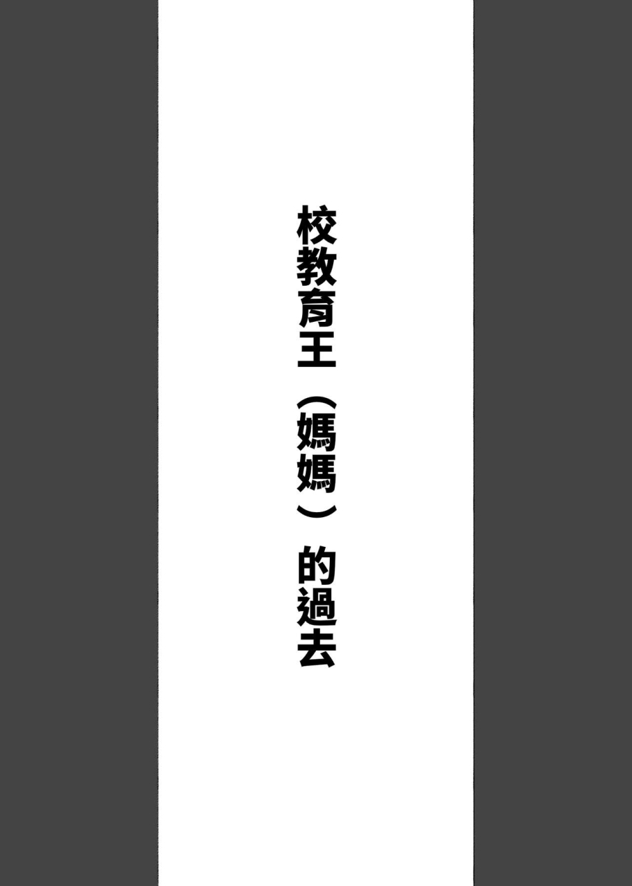 aikokusha-agobitch-nee-san-kono-oyashiki-no-bocchama-wa-otoko-ni-ueta-maid-tachi-ni-shiborarete-iru-hataraku-onee-san-tachi-maid-no-onee-san-tachi-dl-chinese