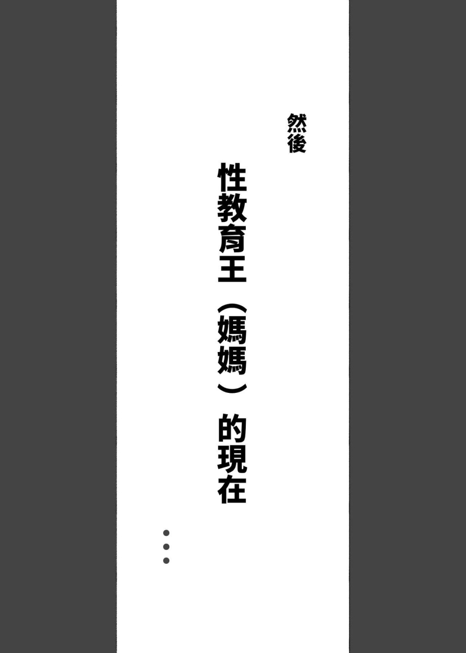 aikokusha-agobitch-nee-san-kono-oyashiki-no-bocchama-wa-otoko-ni-ueta-maid-tachi-ni-shiborarete-iru-hataraku-onee-san-tachi-maid-no-onee-san-tachi-dl-chinese