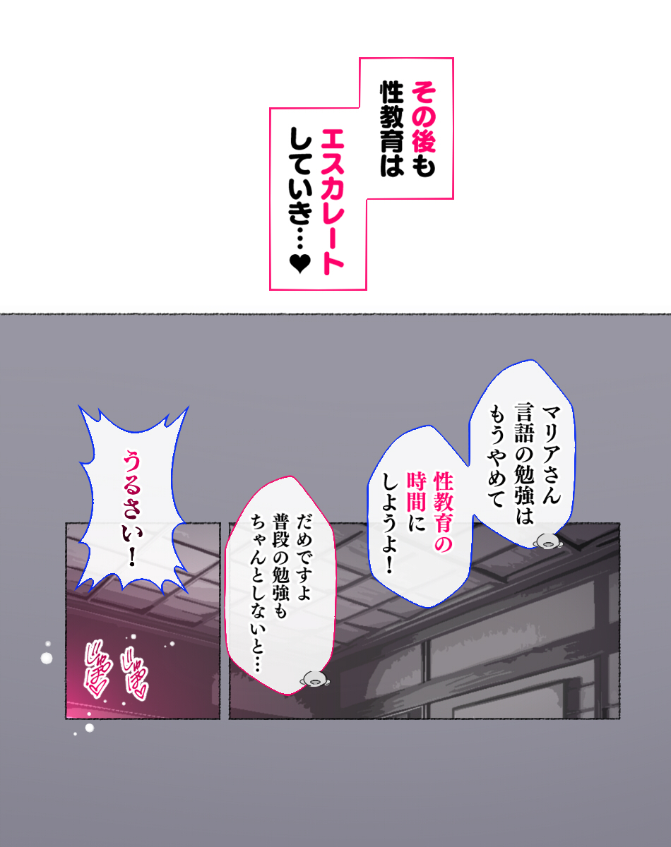 aikokusha-agobitch-nee-san-seikyouiku-no-ojikan-desu-yo-bouchama-digital