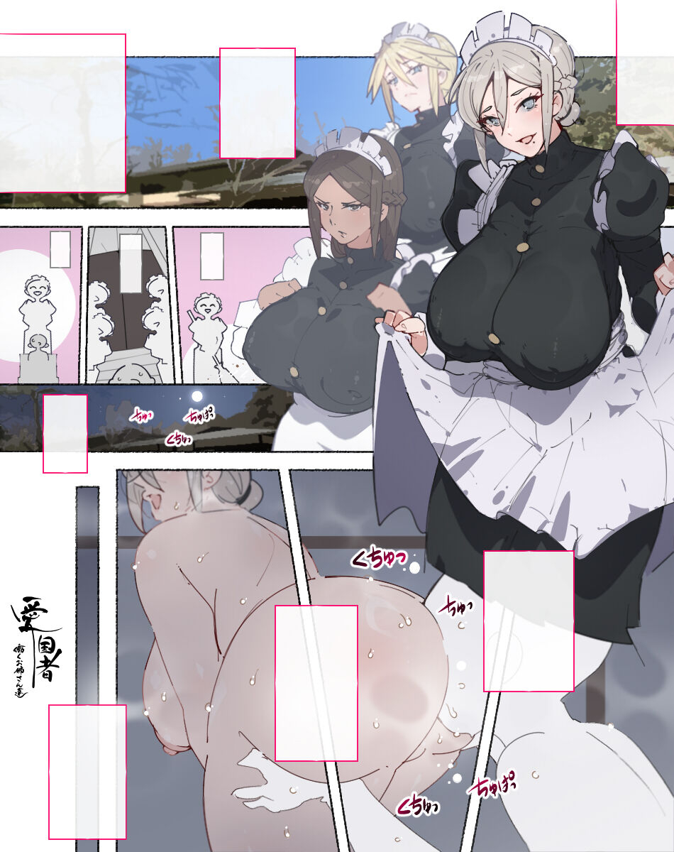 aikokusha-agobitch-nee-san-seikyouiku-no-ojikan-desu-yo-bouchama-digital