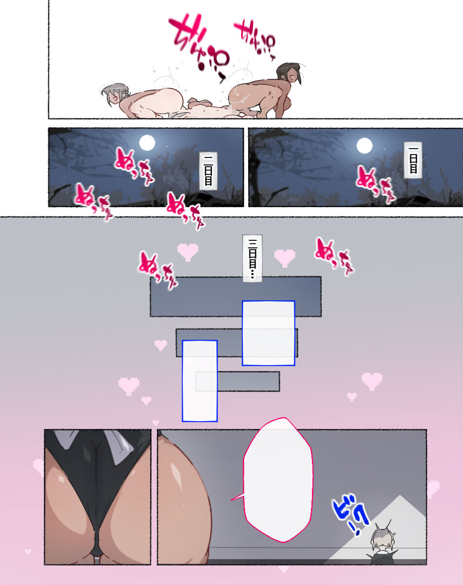 aikokusha-agobitch-nee-san-seikyouiku-no-ojikan-desu-yo-bouchama-digital