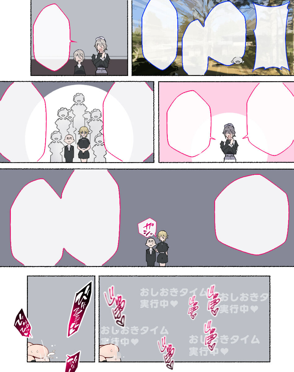 aikokusha-agobitch-nee-san-seikyouiku-no-ojikan-desu-yo-bouchama-digital