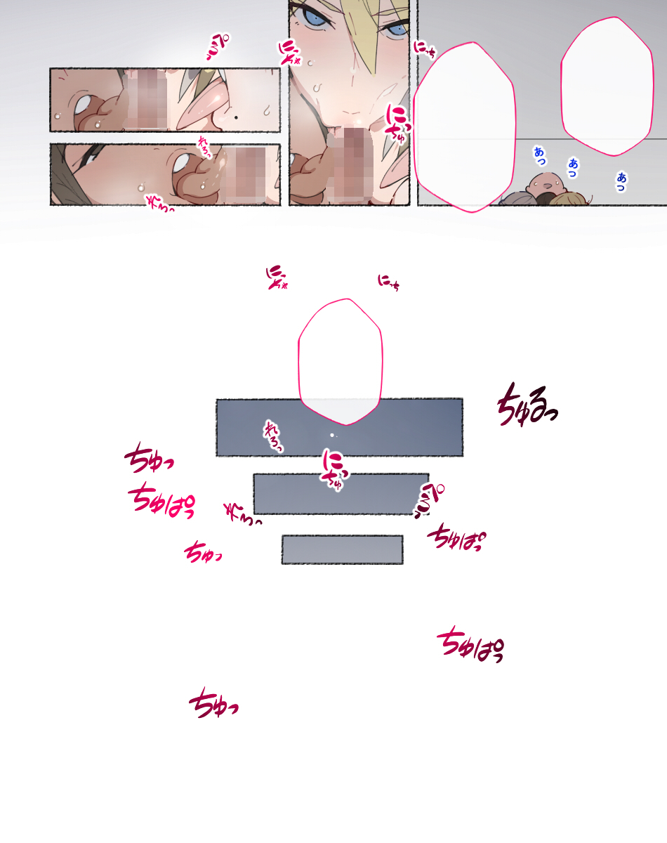 aikokusha-agobitch-nee-san-seikyouiku-no-ojikan-desu-yo-bouchama-digital