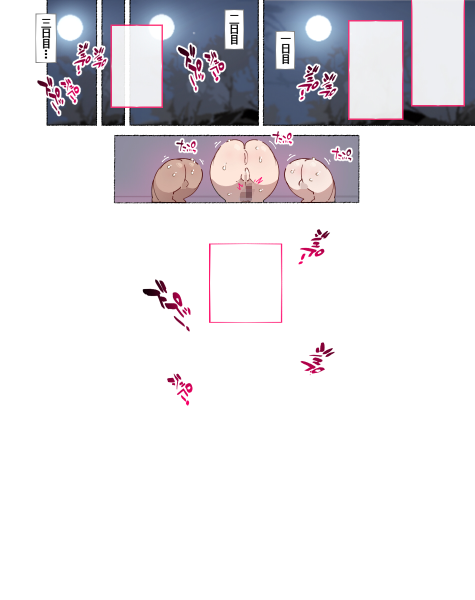 aikokusha-agobitch-nee-san-seikyouiku-no-ojikan-desu-yo-bouchama-digital