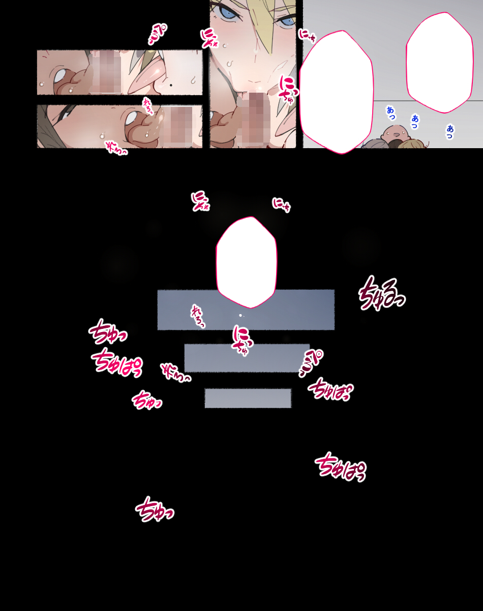 aikokusha-agobitch-nee-san-seikyouiku-no-ojikan-desu-yo-bouchama-digital