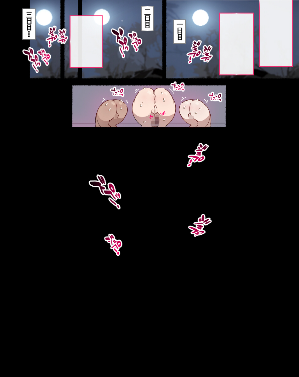 aikokusha-agobitch-nee-san-seikyouiku-no-ojikan-desu-yo-bouchama-digital