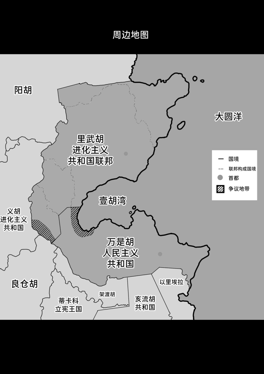 aimai-no-wakusei-nabatani-kinoko-kininaru-anoko-ni-kawareteru-chinese-sainae