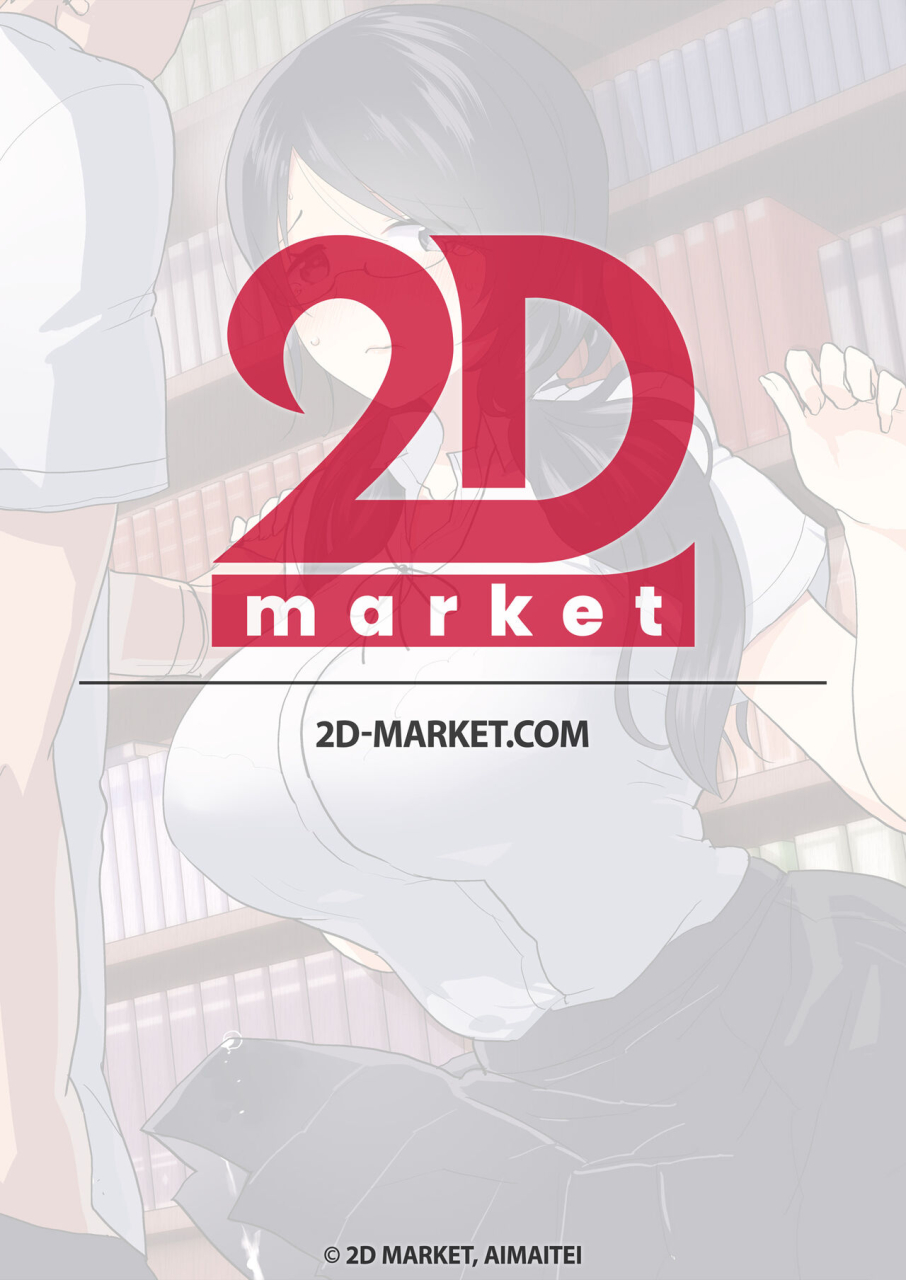 aimaitei-aimaitei-umami-yarichin-moto-no-ore-ga-jimi-de-otonashii-kanojo-kyonyuu-no-futanari-dekachin-ni-dohamari-shiteru-hanashi-my-womanizing-days-are-over-now-im-all-about-her-futa-cock-english-2d-marketcom-decensored-digital