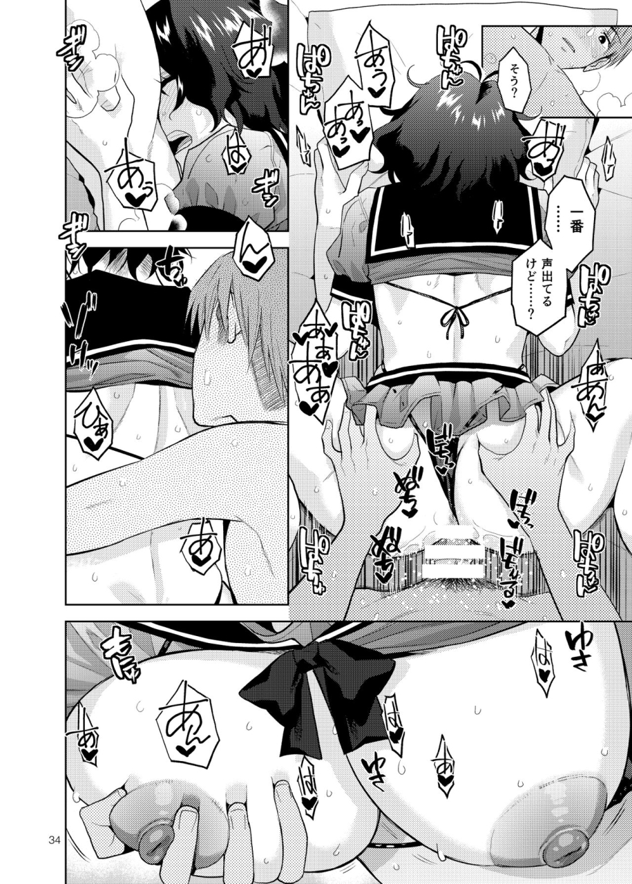 aimasutei-fumitsuki-yuu-my-only-fuuka-the-idolm-at-ster-million-live-digital