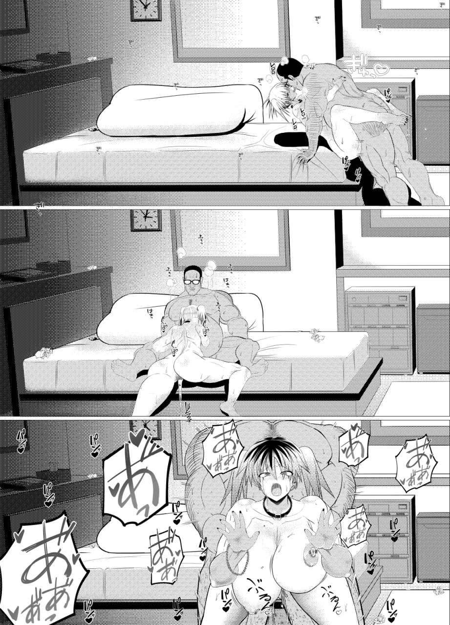 ajita-9-ossan-suki-no-gyaru-ni-okasa-retara-musumedatta