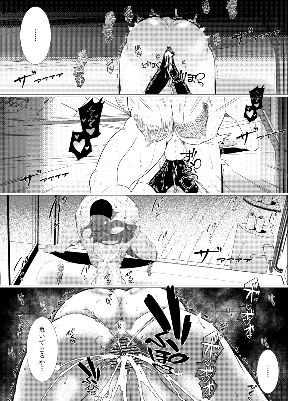 ajita-9-ossan-suki-no-gyaru-ni-okasa-retara-musumedatta